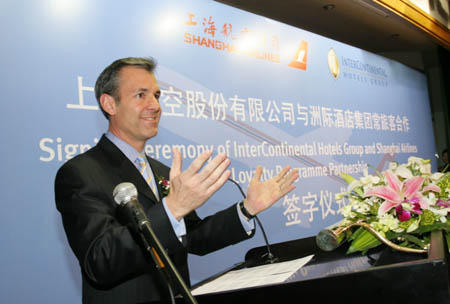 洲际酒店集团与上海航空结盟